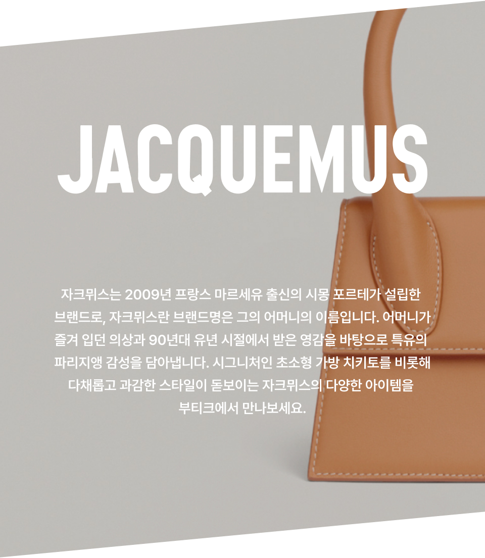 ★JACQUEMUS★ Le Grand Chiquito Tote Bag Dark Yellow 213BA00 MUSINSA | JACQUEMUS Women's Le Grand Chiquito Tote Bag