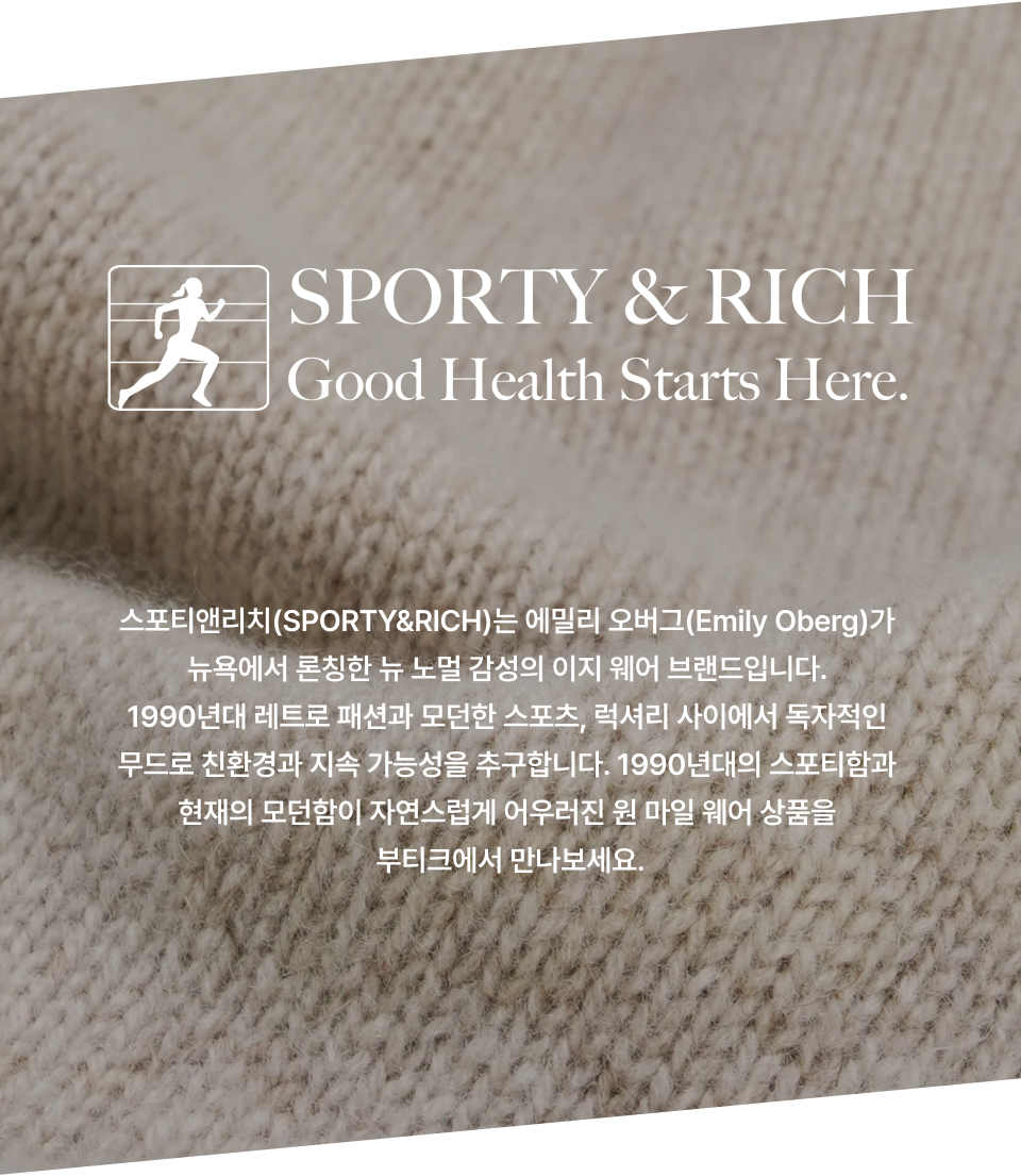 ★Sporty & Rich★ Wellness Club Hood Beige HO761CR HO761CRSS Sporty & Rich - CROPPED NY HEALTH CLUB BEIGE HOODIE – LE