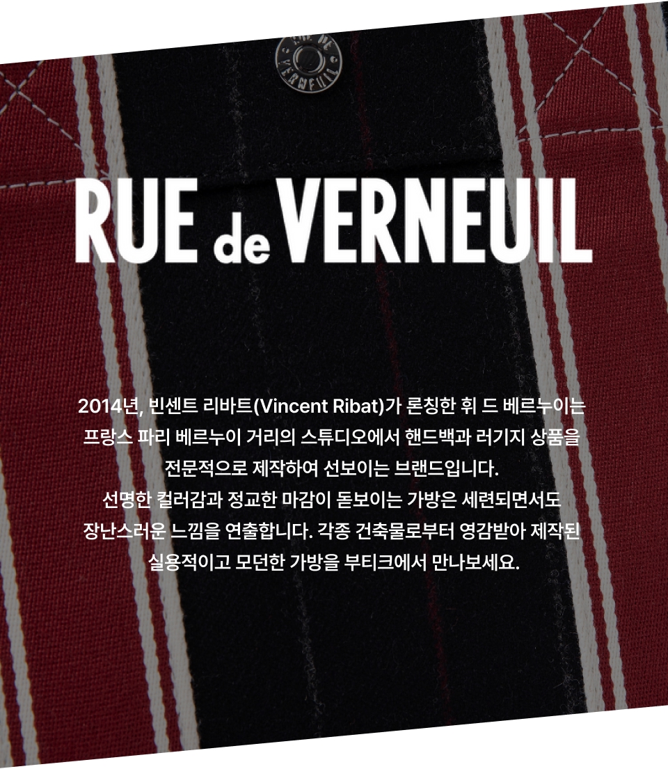 【RUE DE VERNEUIL】Francoise Shoulder Bag/関税+全国送料込み RUE DE VERNEUIL】FRANCOISE PALAIS ROYAL SHOULDER BAG BLACK