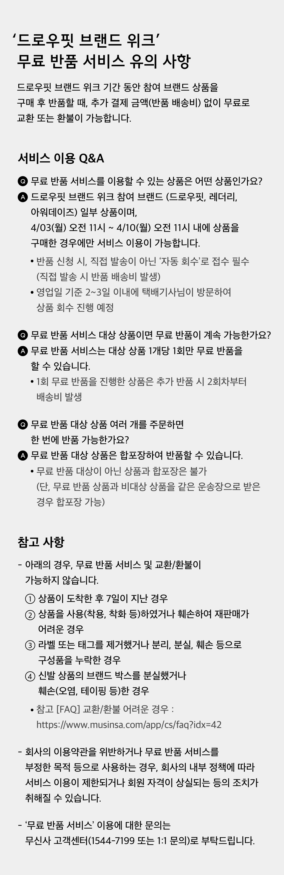 소프 울 오버핏 니트 베스트 [CREAM] 상세 이미지 7