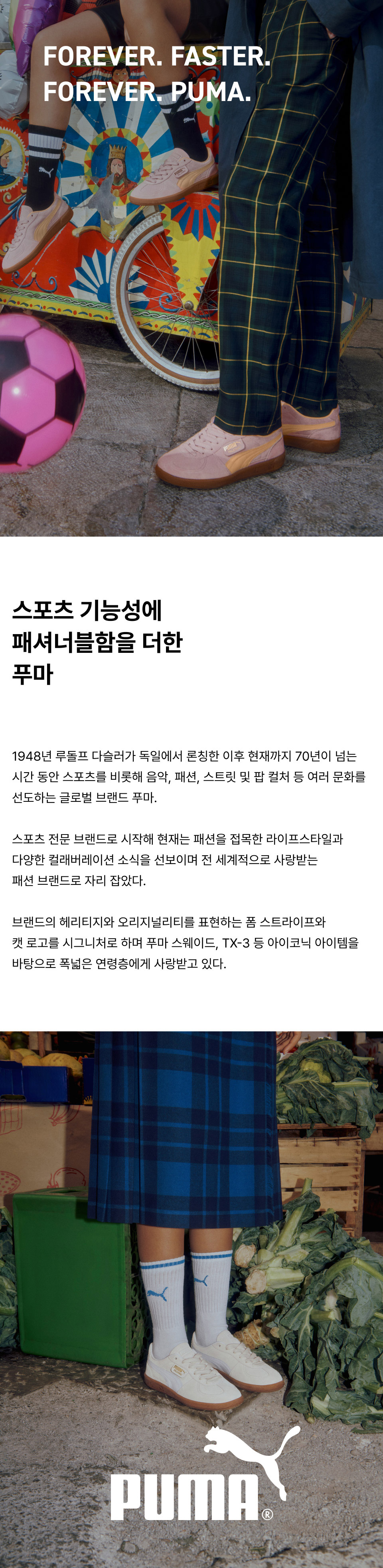 포에버 이노베이션 라이트 자켓 PLAYER SMU 상세 이미지 9