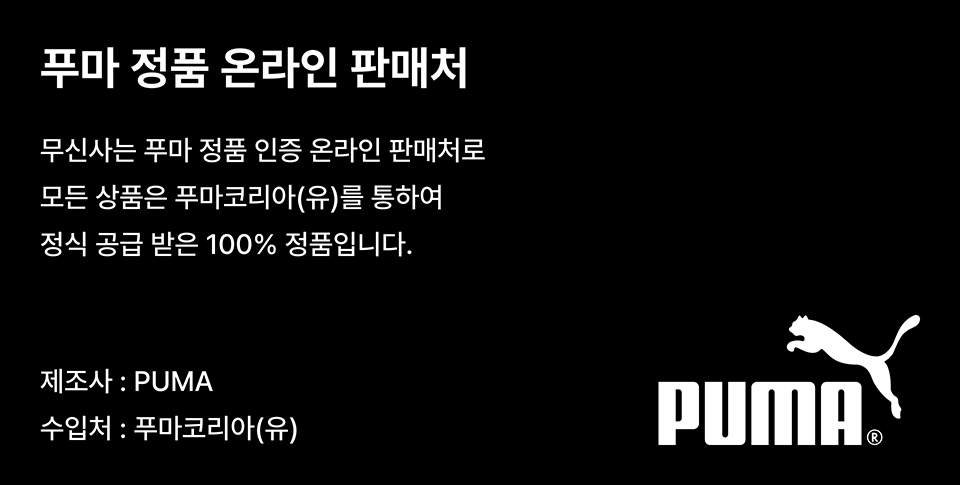 포에버 이노베이션 라이트 자켓 PLAYER SMU 상세 이미지 1