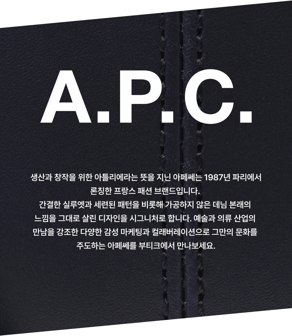 MUSINSA | A.P.C. New Demilun Zipper Card Holder - Hazelnut
