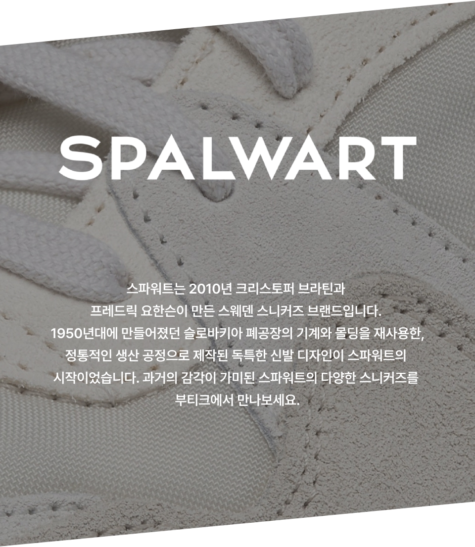 ★SPALWART★ Master Blaster Sneakers Black 97539719999 97539 Start | Spalwart
