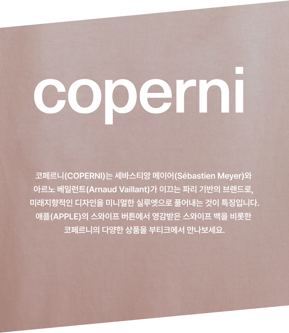 MUSINSA | COPERNI V-neck line short sleeve t-shirt - Black
