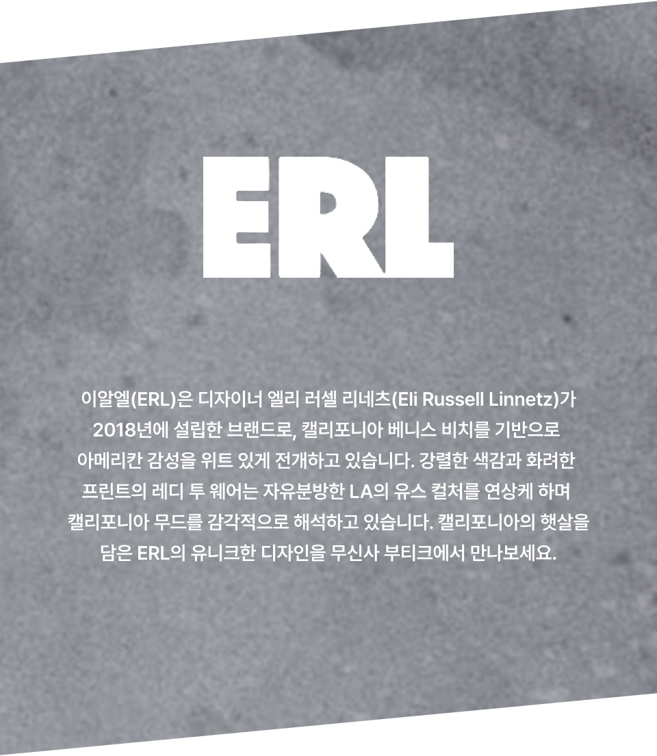 【ERL】Rainbow Drawstring Hood/追跡+関税+全国送料込み ERL】Rainbow Drawstring Hood/追跡+関税+全国送料込み (ERL