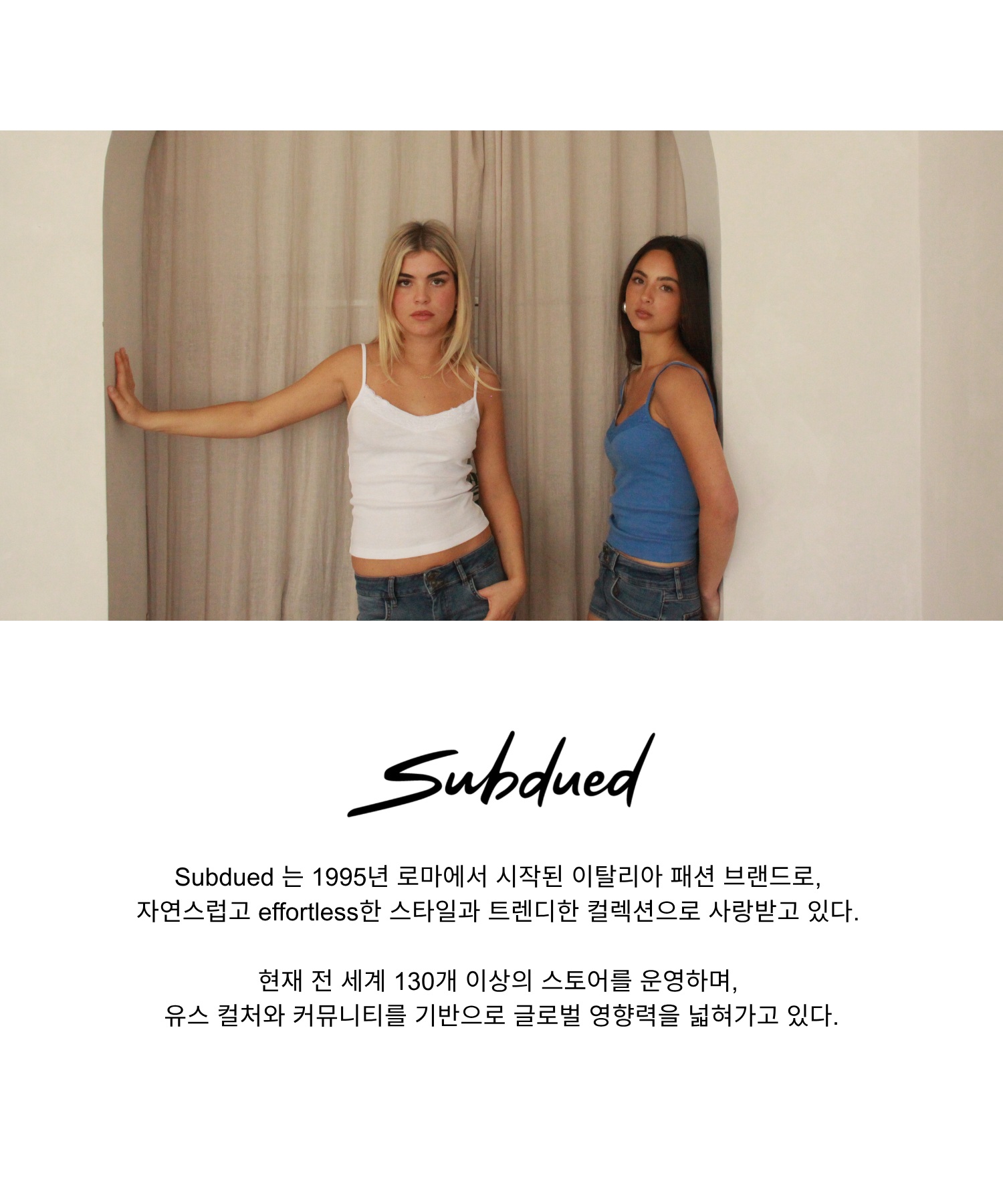 SUBDUED BEADS V-NECK TOP - 2 COLORS AS SHOWN