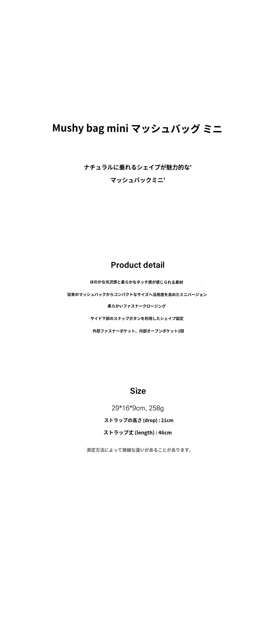 MUSINSA公式 | STAND OIL Mushy Bag Mini · マッシュバッグミニ