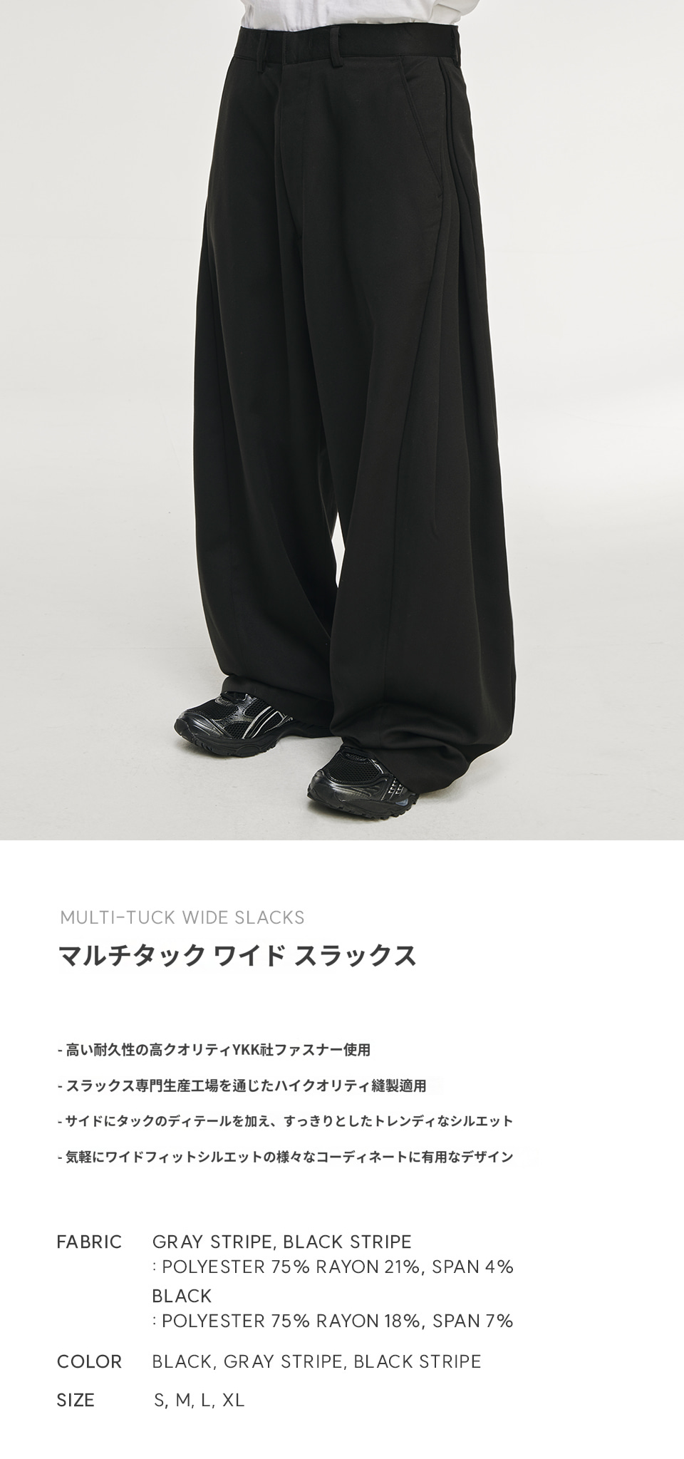 MUSINSA公式 | SIGNATURE マルチタックワイドスラックス[ブラック]