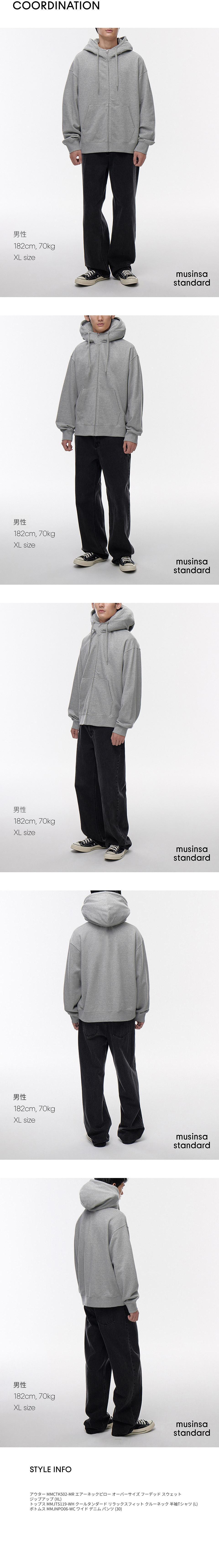 MUSINSA公式 | MUSINSA STANDARD エアネックピローオーバーサイズ
