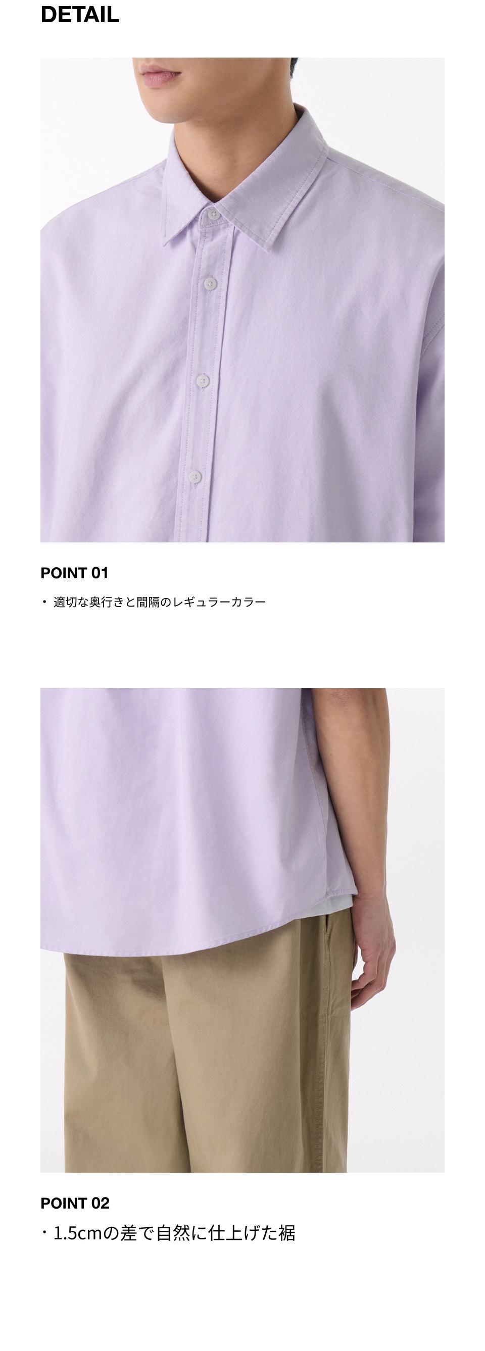 MUSINSA公式 | MUSINSA STANDARD オーバーサイズオックスフォード半袖