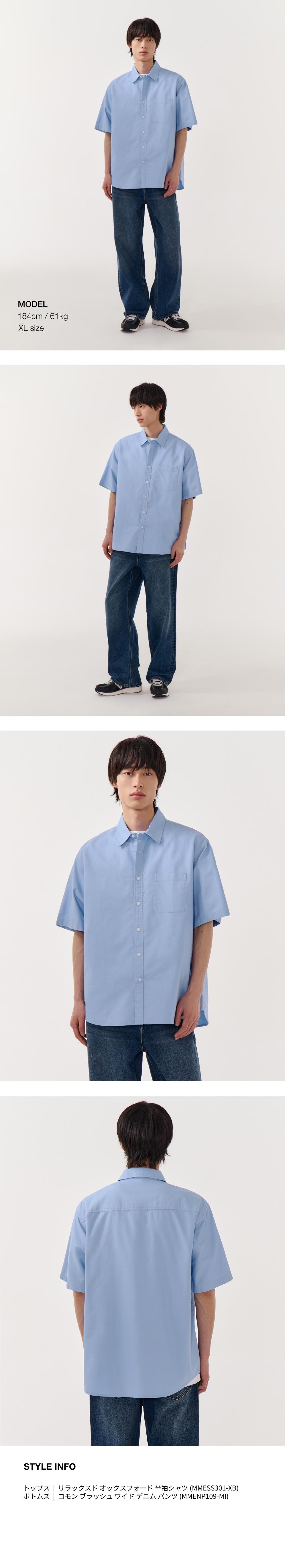MUSINSA公式 | MUSINSA STANDARD リラックスドオックスフォード半袖