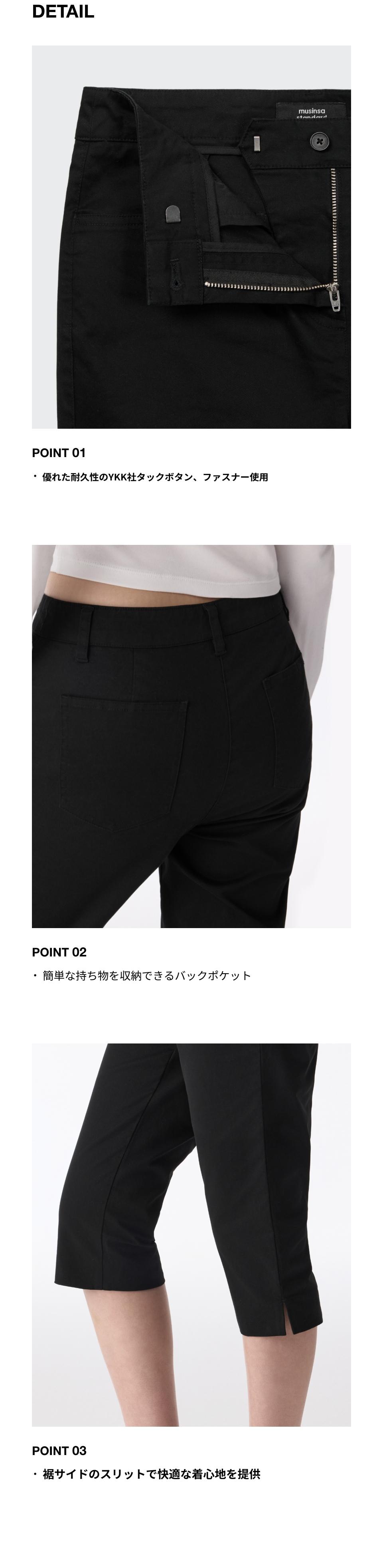 MUSINSA公式 | MUSINSA STANDARD WOMAN ウィメンズコットンカプリ