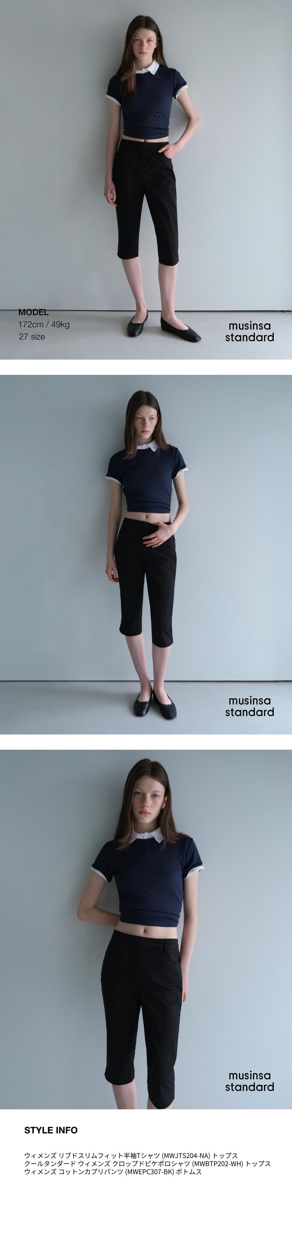 MUSINSA公式 | MUSINSA STANDARD WOMAN ウィメンズコットンカプリ