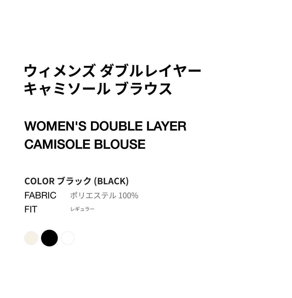 MUSINSA公式 | MUSINSA STANDARD WOMAN ウィメンズダブルレイヤー