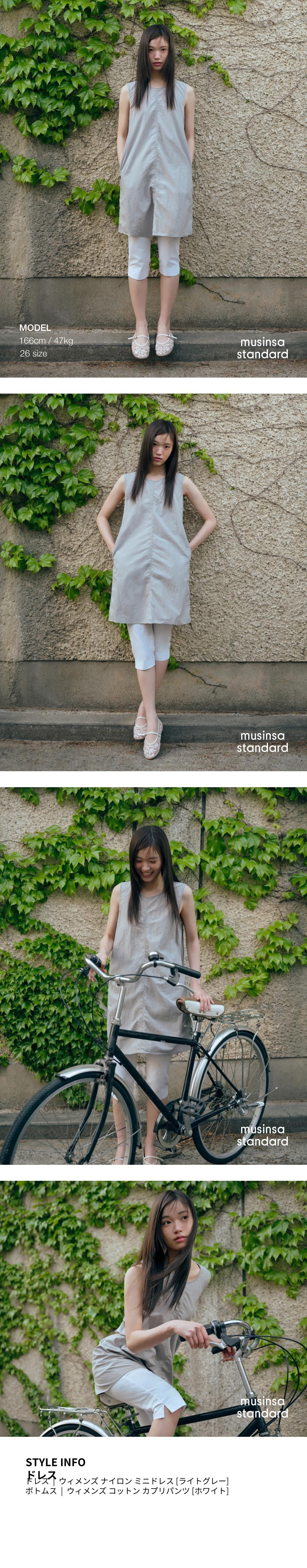 MUSINSA公式 | MUSINSA STANDARD WOMAN ウィメンズコットンカプリ