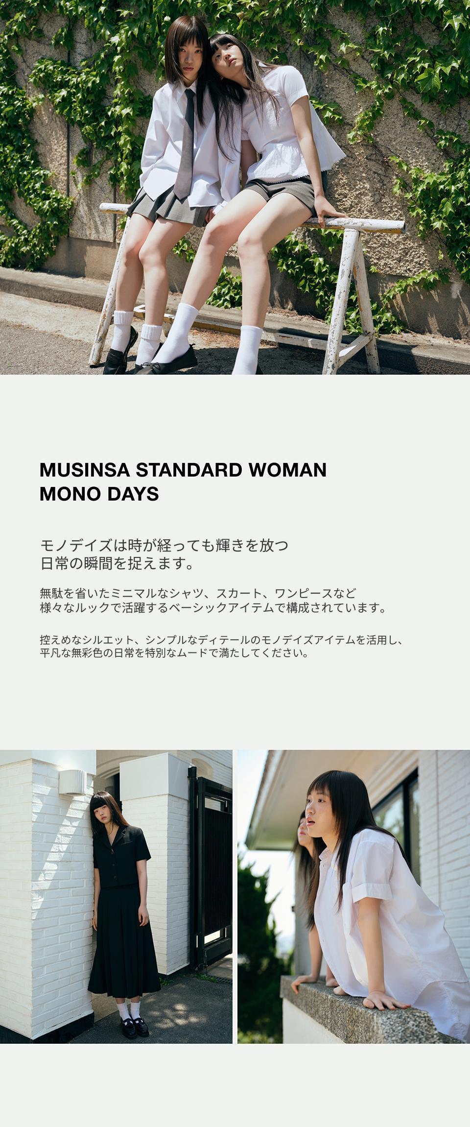 MUSINSA公式 | MUSINSA STANDARD WOMAN ウィメンズシャーリング