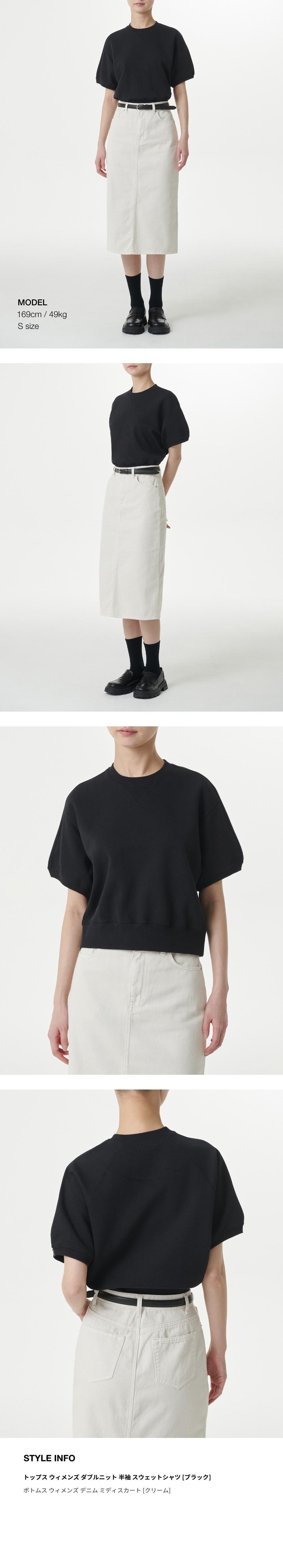 MUSINSA公式 | MUSINSA STANDARD WOMAN ウィメンズダブルニット半袖