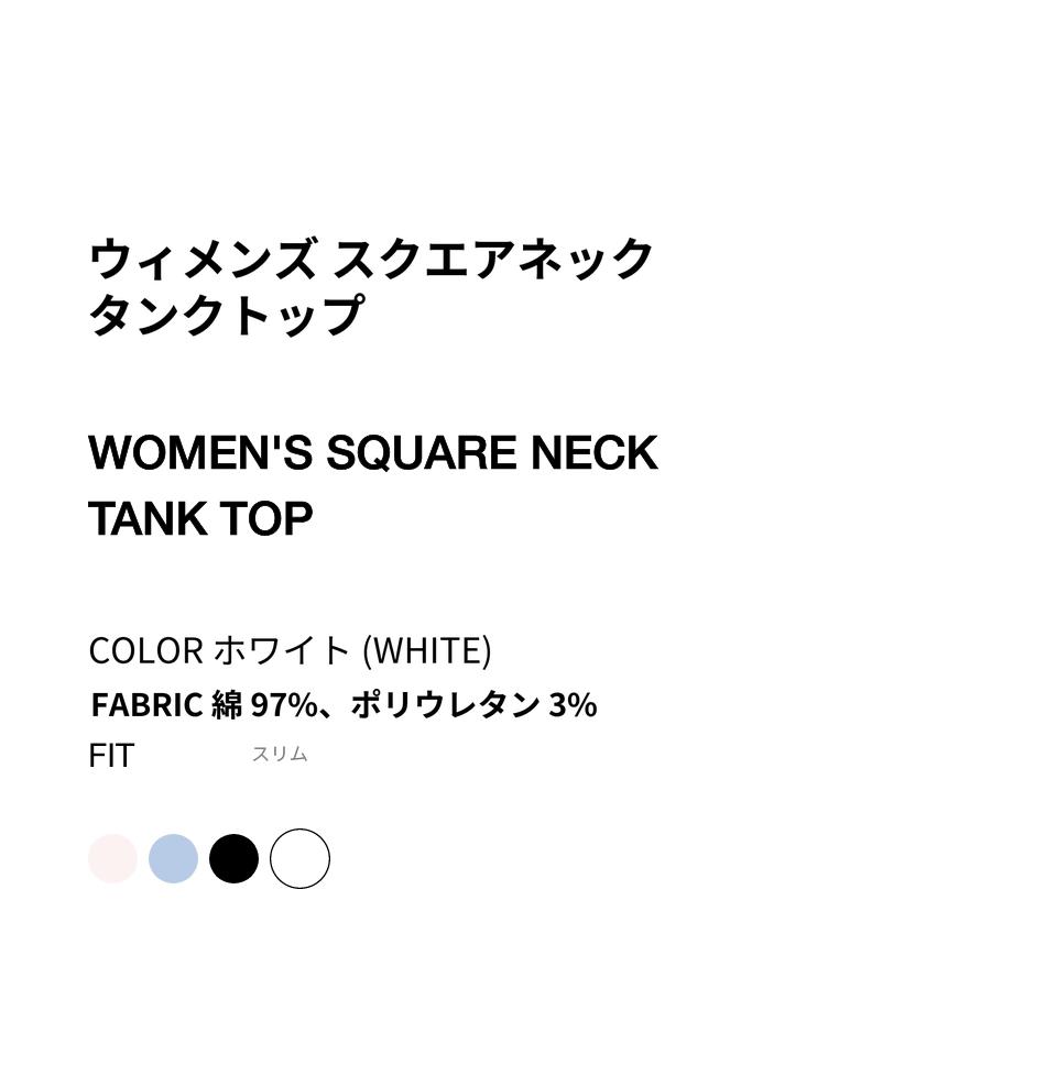 MUSINSA公式 | MUSINSA STANDARD WOMAN ウィメンズスクエアネック