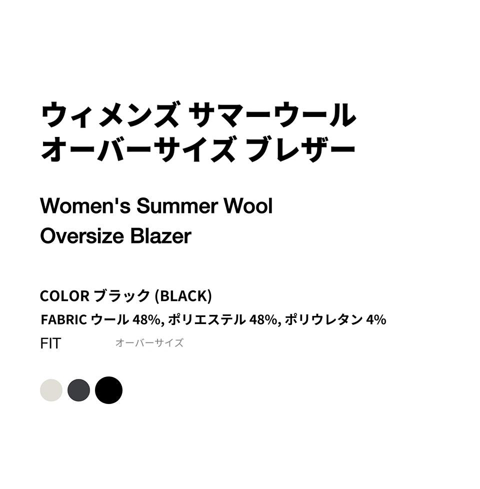 MUSINSA RAFFLE | MUSINSA STANDARD WOMAN ウィメンズサマーウール