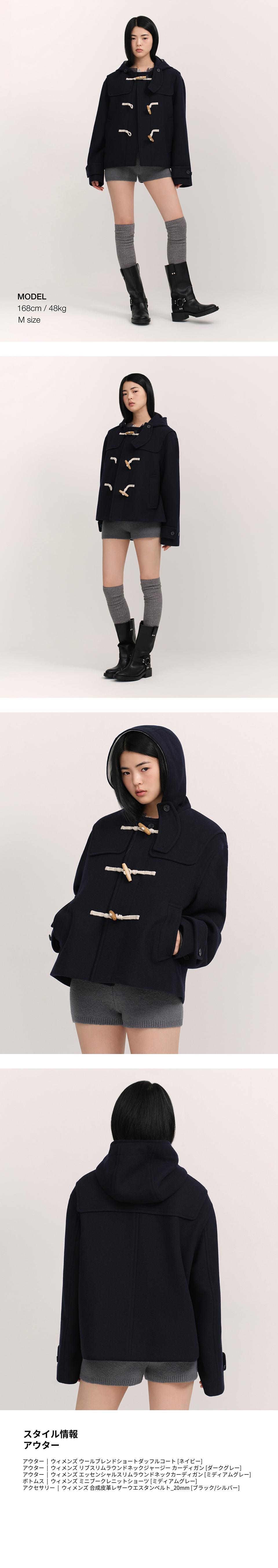 MUSINSA公式 | MUSINSA STANDARD WOMAN ウィメンズウールブレンド