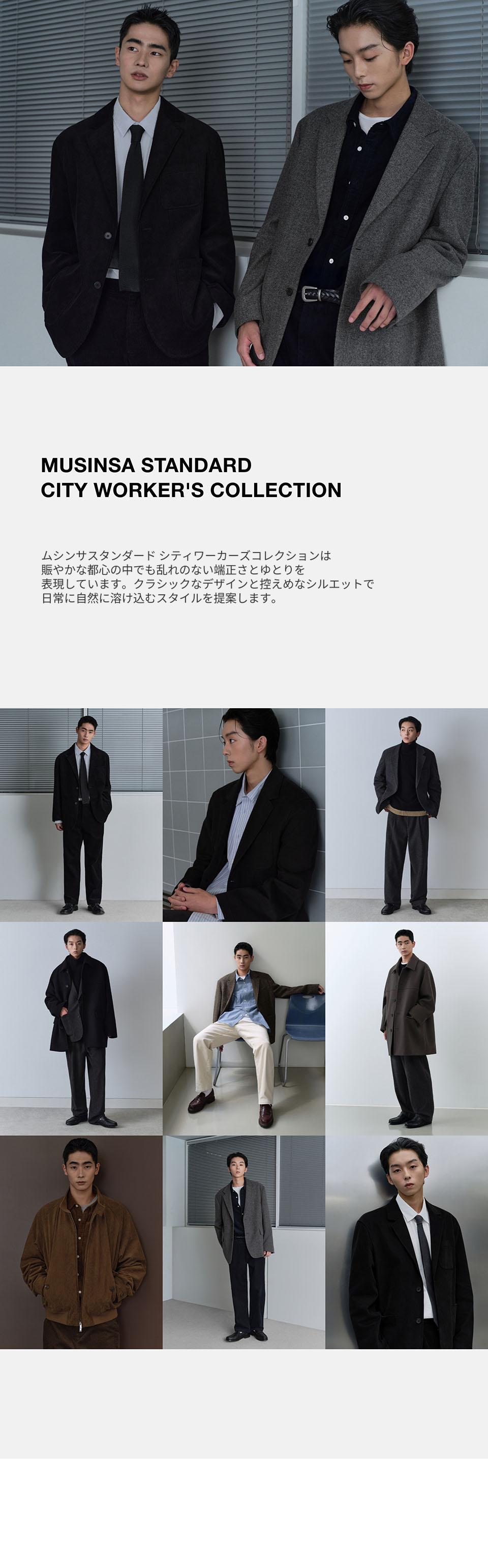 MUSINSA公式 | MUSINSA STANDARD ウールブレンドヘリンボーン