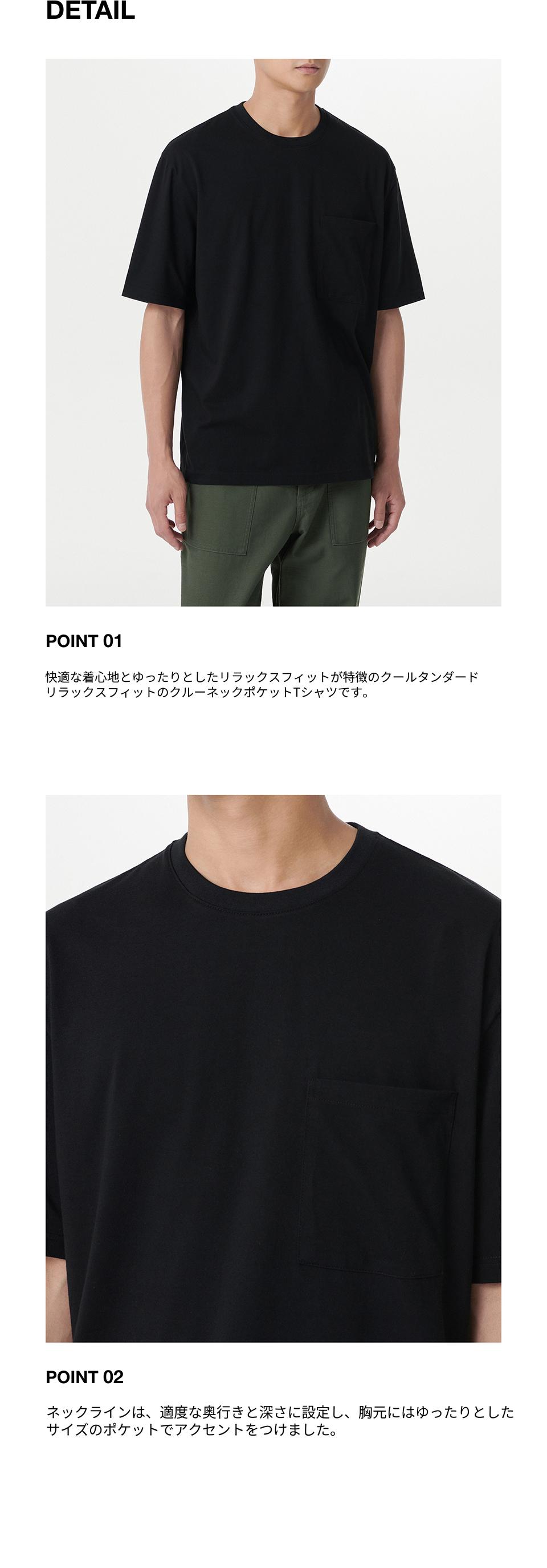 MUSINSA公式 | MUSINSA STANDARD [クールタンダード] リラックス
