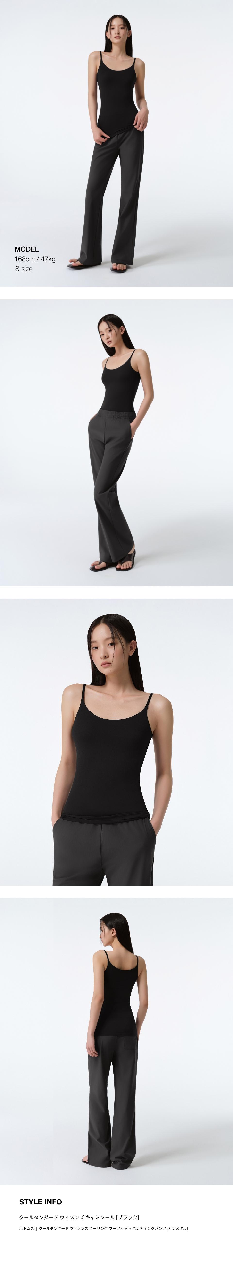 MUSINSA公式 | MUSINSA STANDARD WOMAN [クールタンダード] ウィメンズ