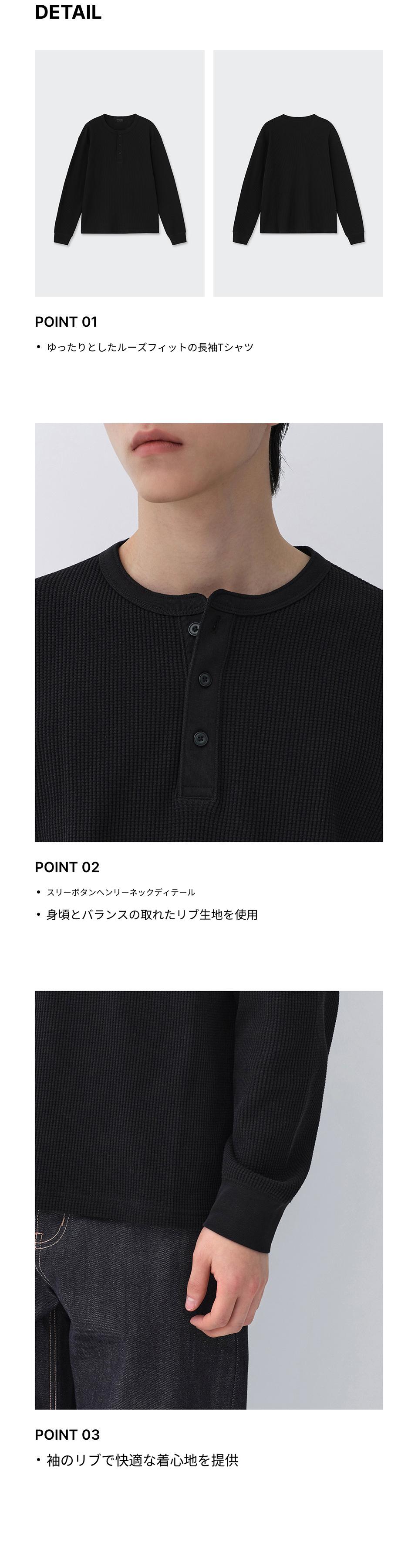 MUSINSA公式 | MUSINSA STANDARD ワッフルヘンリーネック長袖Tシャツ