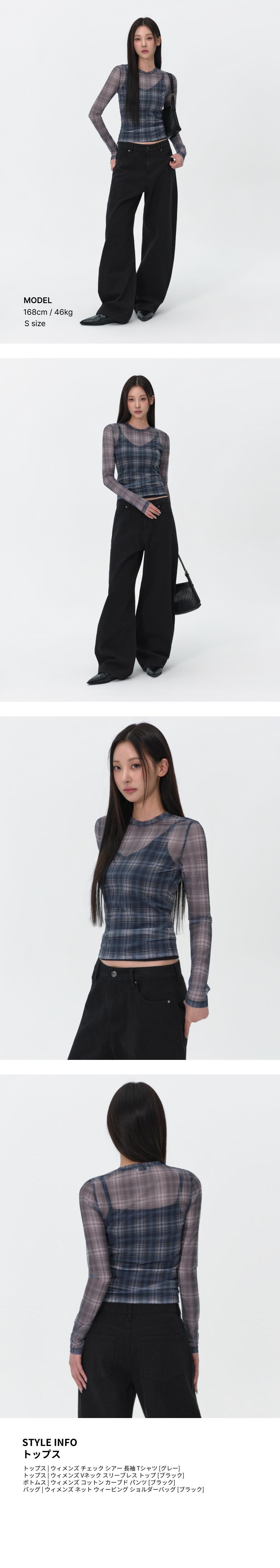 MUSINSA公式 | MUSINSA STANDARD WOMAN ウィメンズチェックシアー