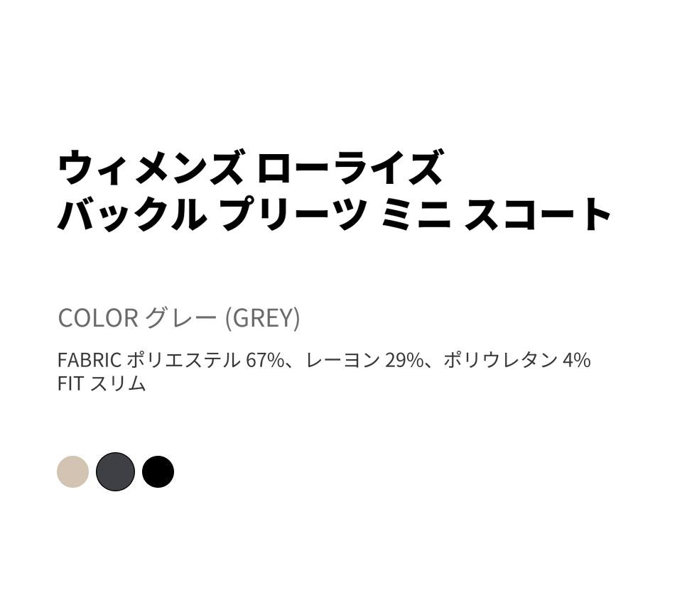 MUSINSA公式 | MUSINSA STANDARD WOMAN ウィメンズ ローライズバックル
