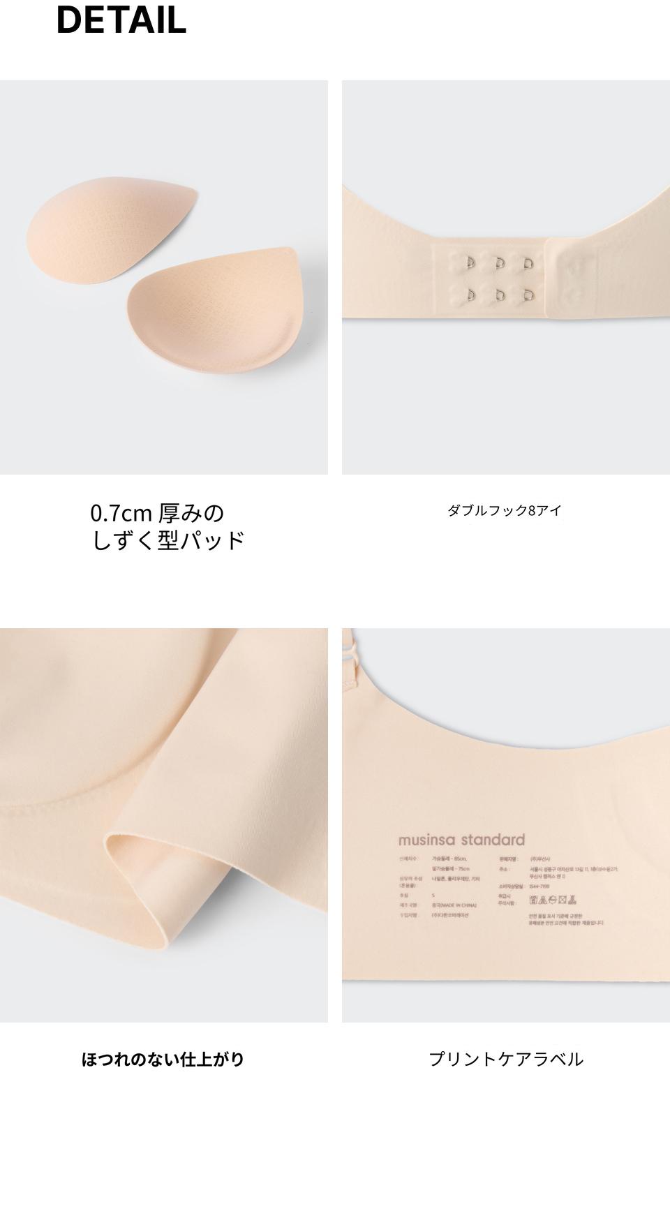 MUSINSA公式 | MUSINSA STANDARD WOMAN ウィメンズシームレスブラ（7色）