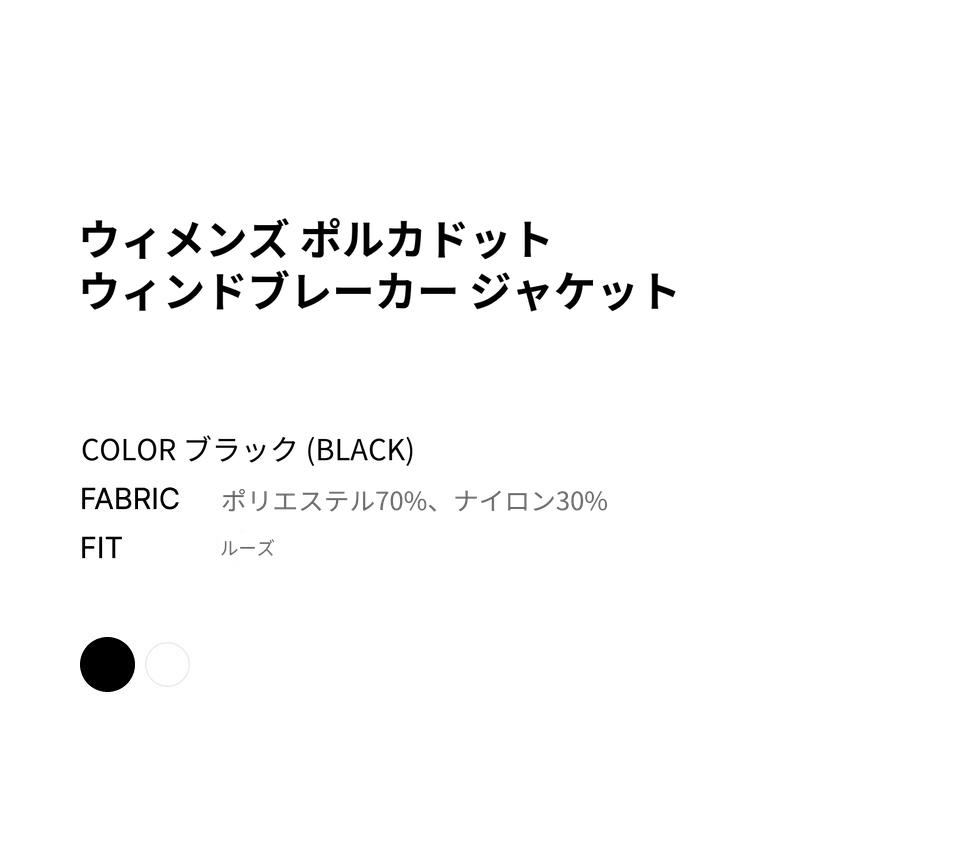 MUSINSA公式 | MUSINSA STANDARD WOMAN ウィメンズポルカドット