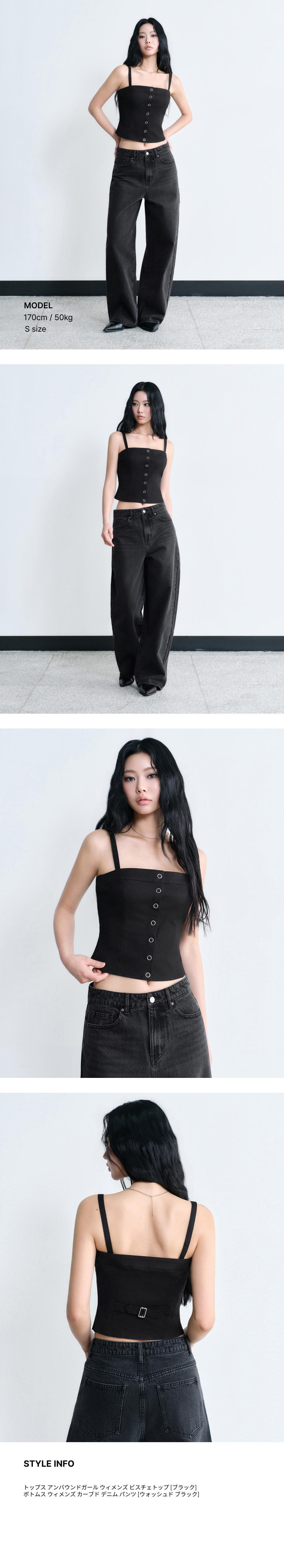 HILLDA ガータービスチェトップ ブラック　musinsa 韓国　ムシンサ MUSINSA公式 | MUSINSA STANDARD WOMAN [アンバウンドガール