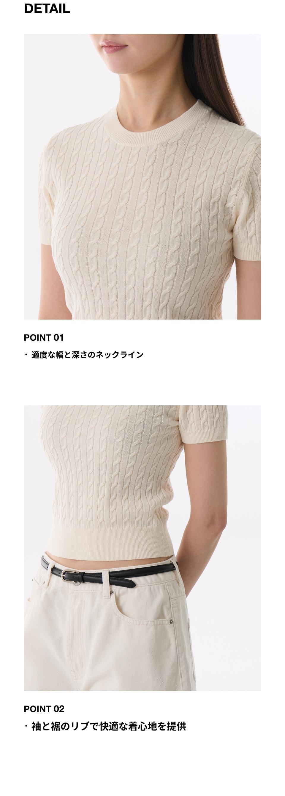 MUSINSA公式 | MUSINSA STANDARD WOMAN ウィメンズケーブルクルー