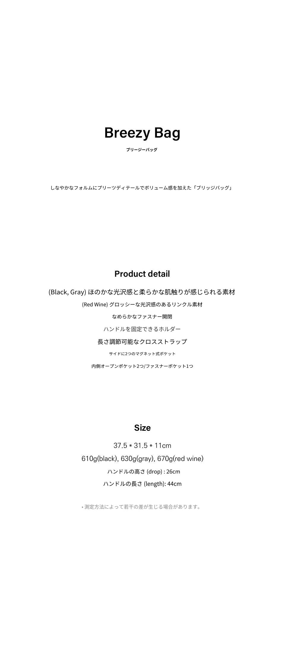 MUSINSA公式 | STAND OIL Breezy Bag · ブリージーバッグ