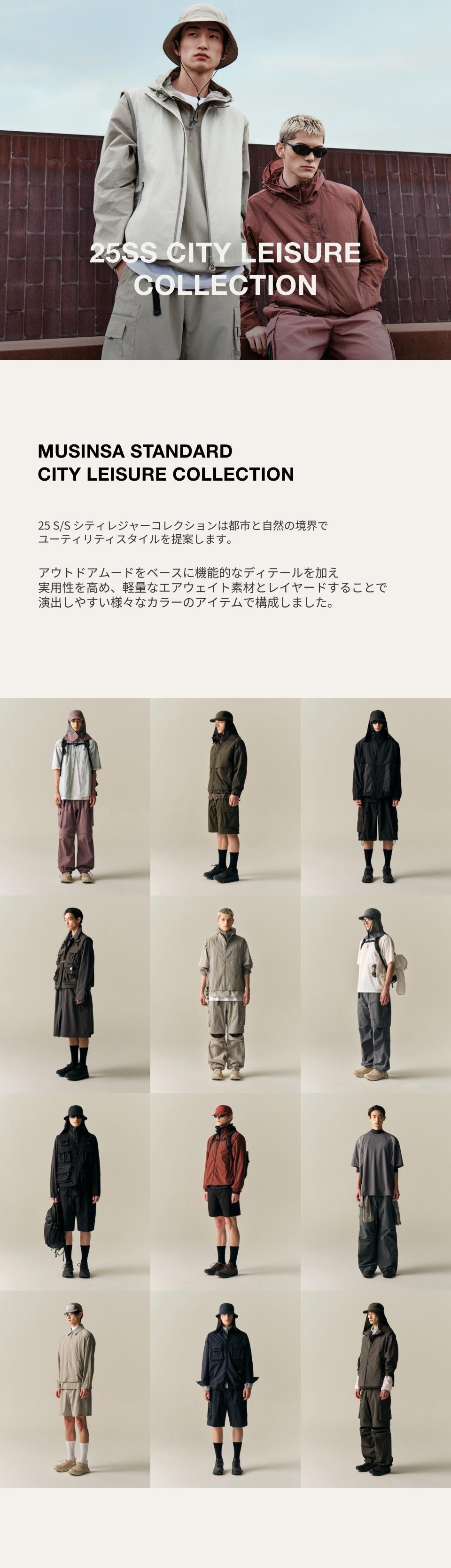 MUSINSA公式 | MUSINSA STANDARD [シティレジャー] ユーティリティ