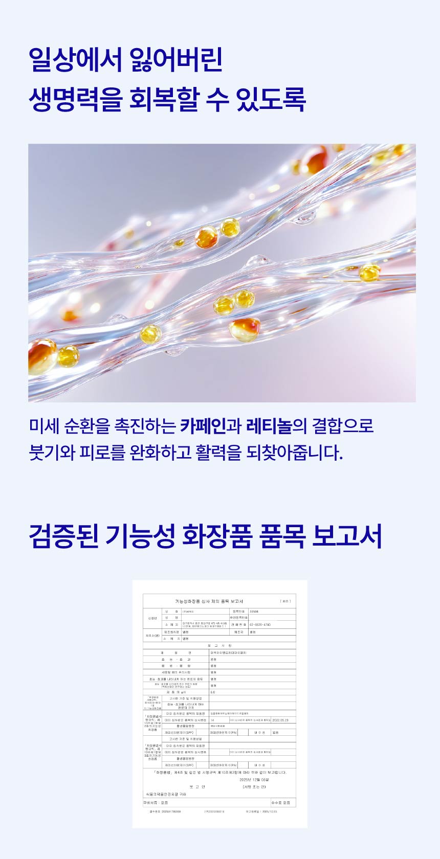 content-img-07