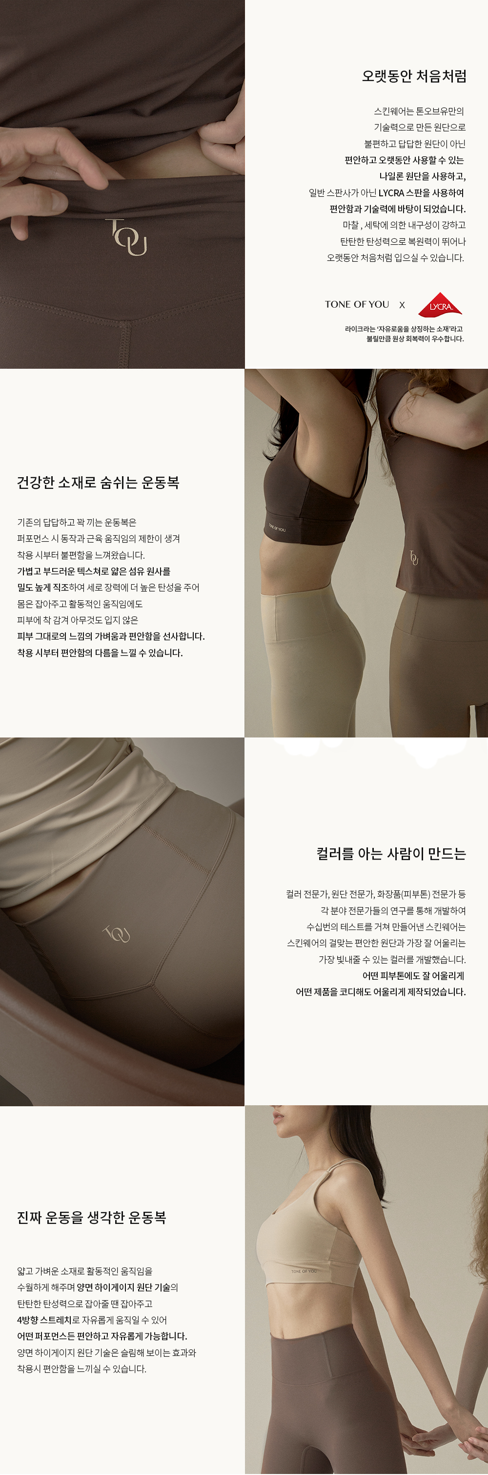 #SKIN1 BEIGE