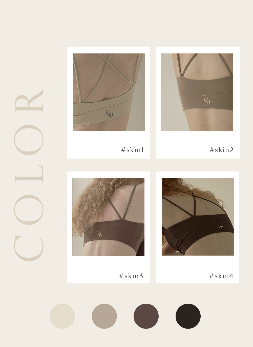 #SKIN1 BEIGE