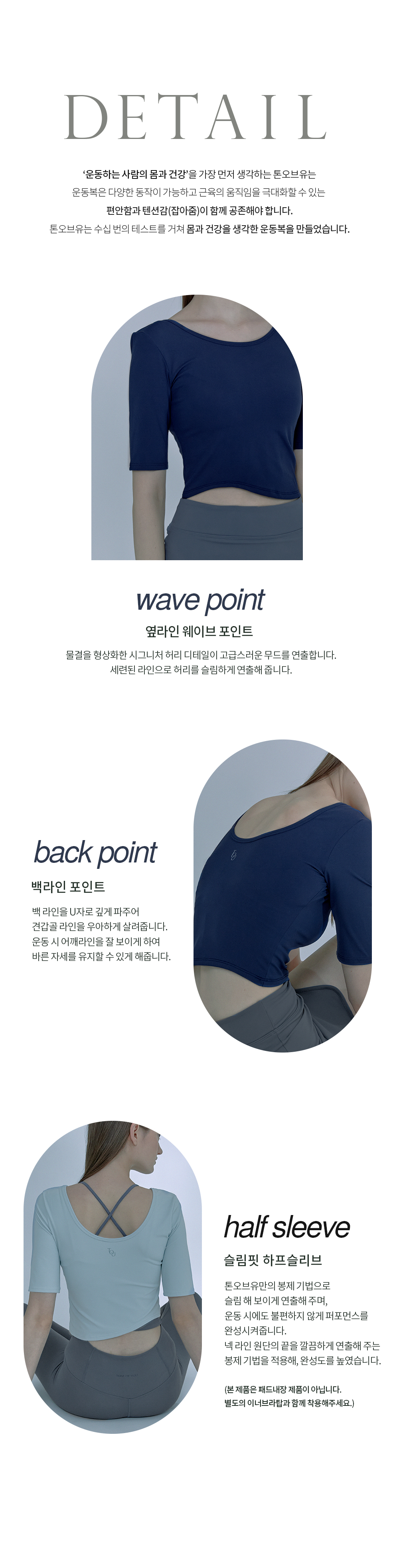 #WAVE1 SKY BLUE