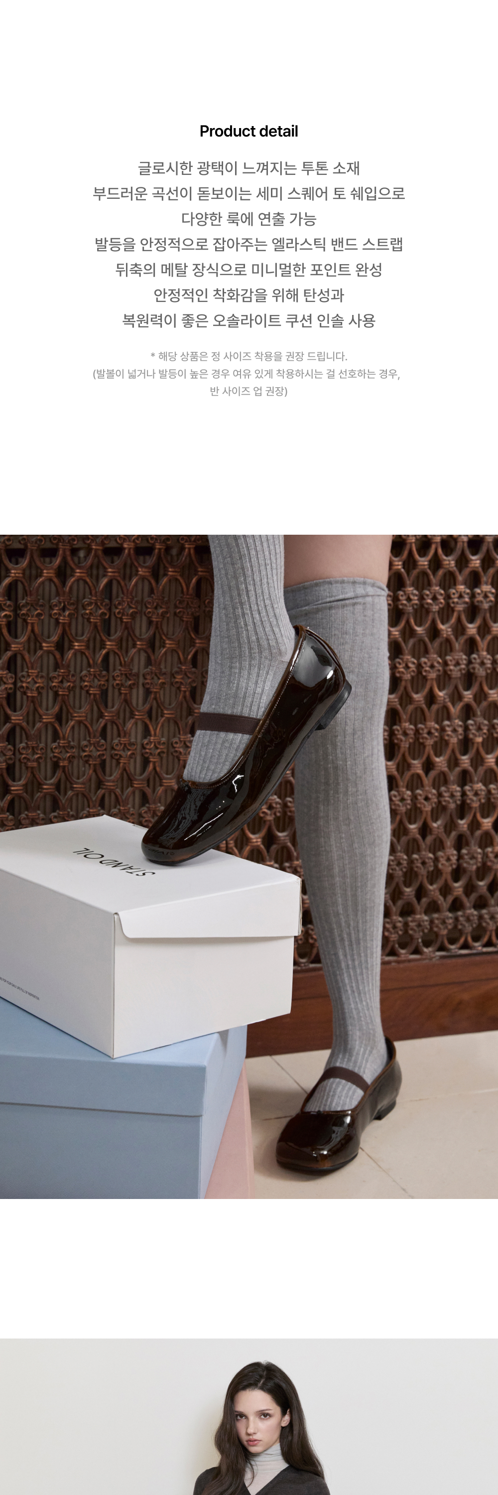 FAYE MARY JANE - 6 COLORS GLOSSY MAROON