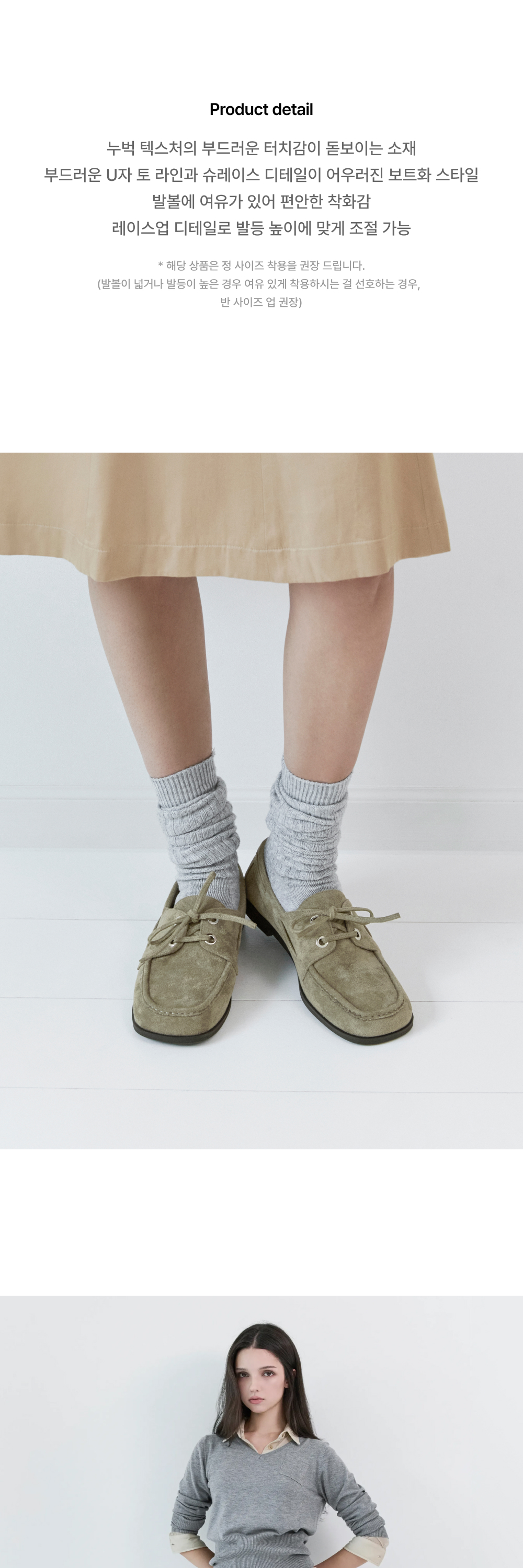 BRICK LOAFER - 2 COLORS OLIVE