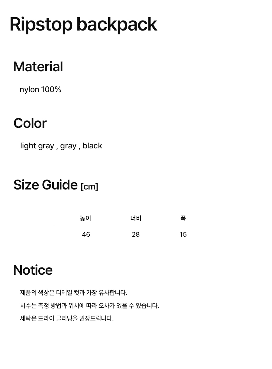 RIPSTOP BACKPACK - 2 COLORS LIGHT GREY