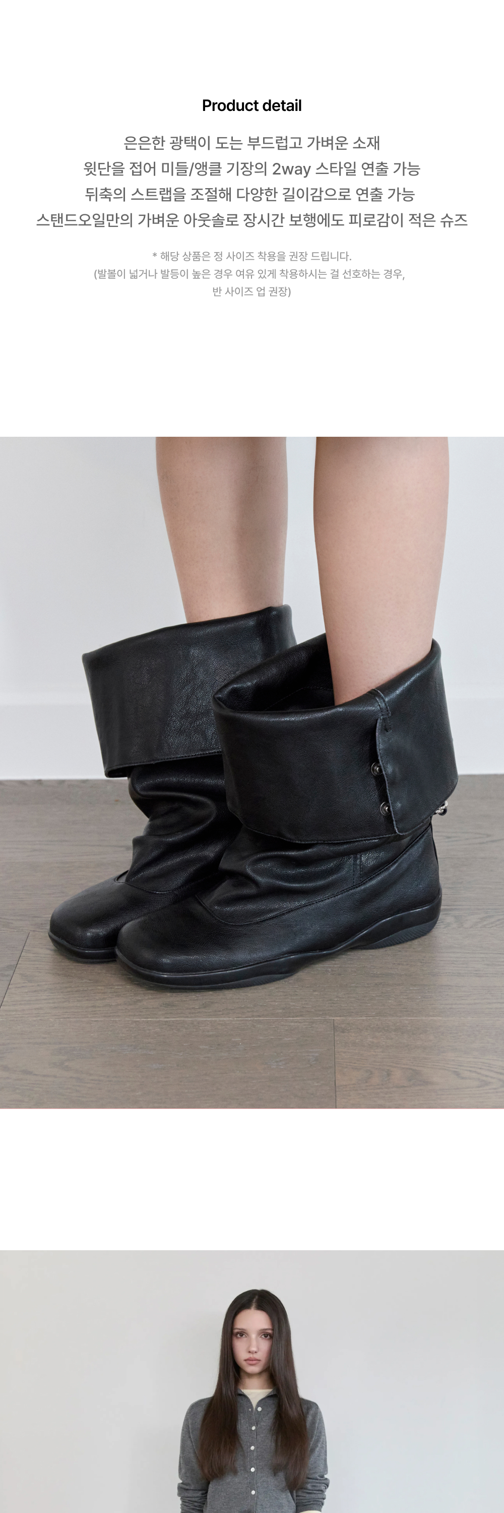 RHEA BOOTS - 2 COLORS BLACK