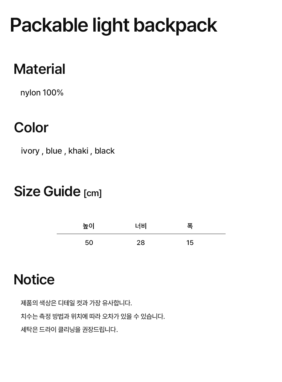 PACKABLE LIGHT BACKPACK - 4 COLORS BLACK
