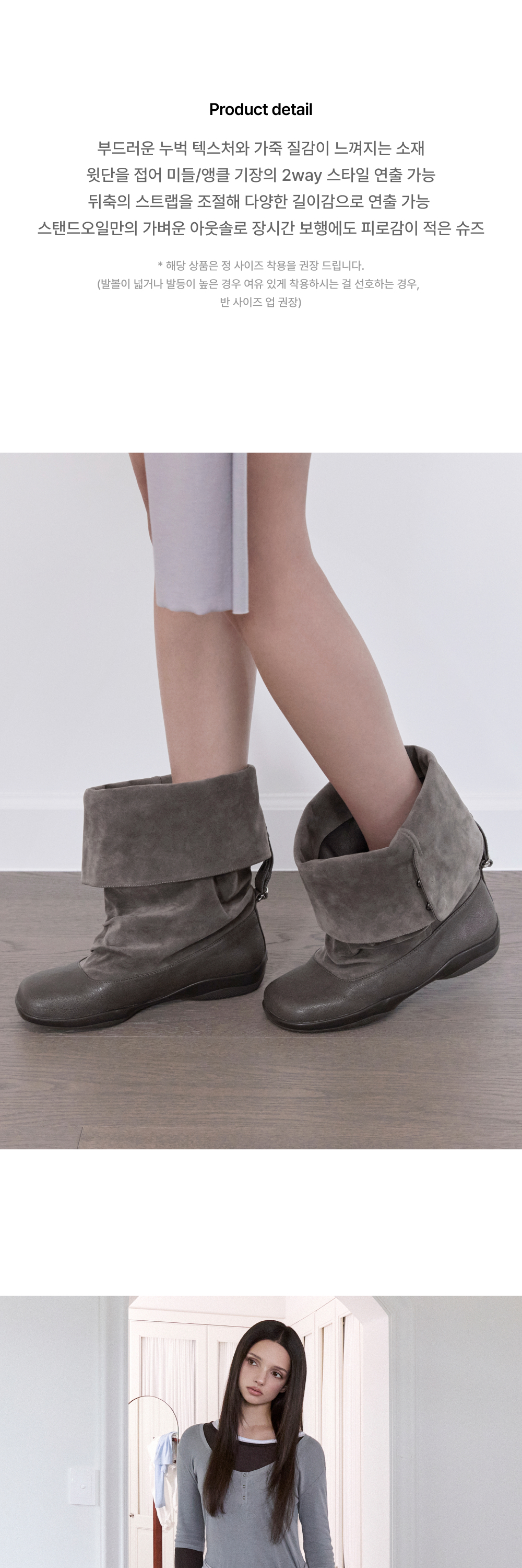 RHEA BOOTS - 2 COLORS MOCHA BROWN