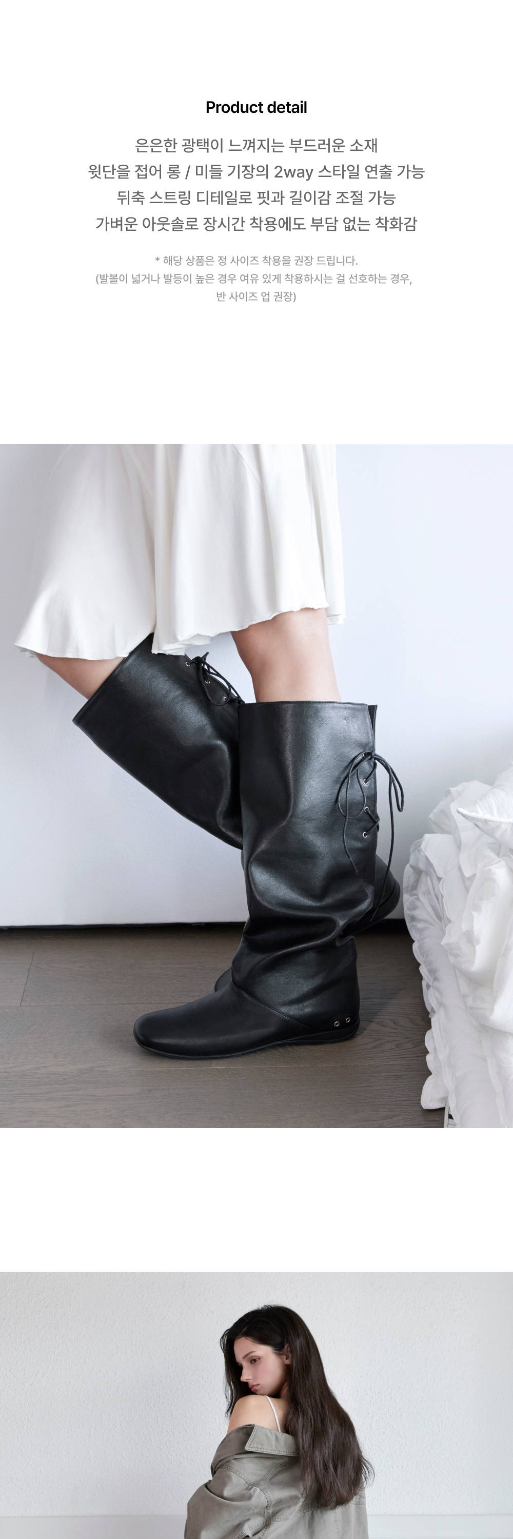 NODE BOOTS - 2 COLORS BLACK