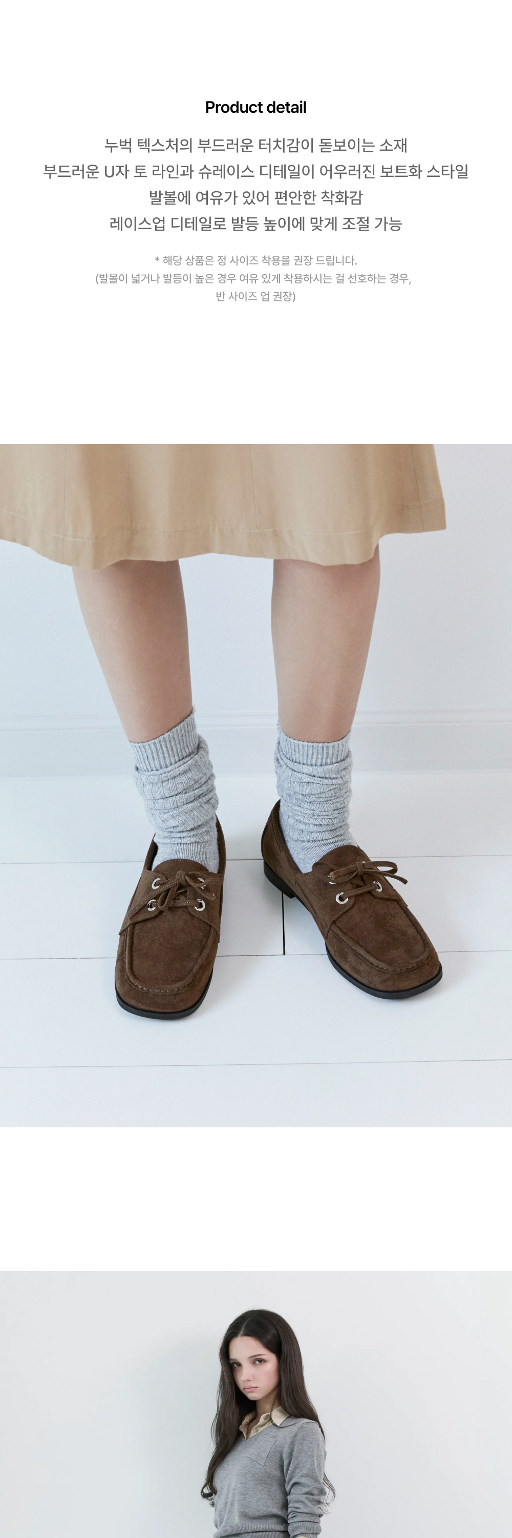 BRICK LOAFER - 2 COLORS BROWN