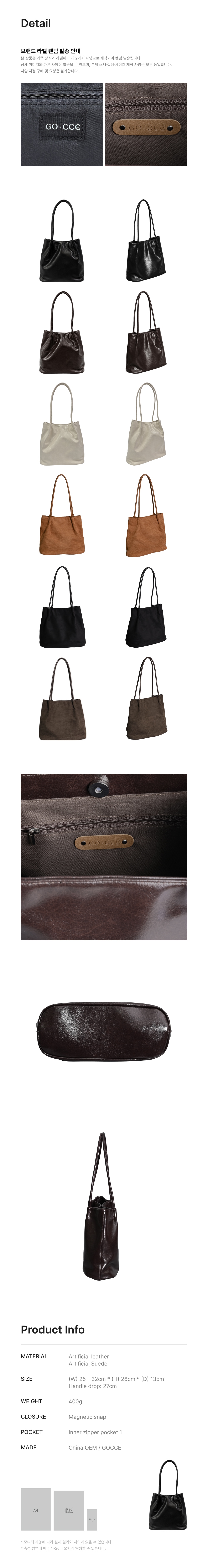 MILLION SHOULDER BAG - 3 COLORS